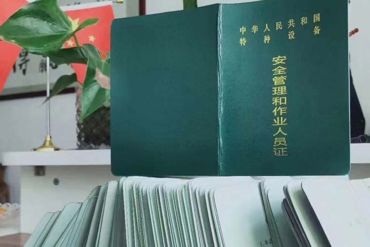 微信图片_20240128122530.jpg
